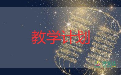 2022年第二學(xué)期英語教學(xué)工作總結(jié)8篇