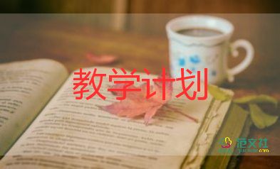 大學(xué)教學(xué)總結(jié)參考8篇