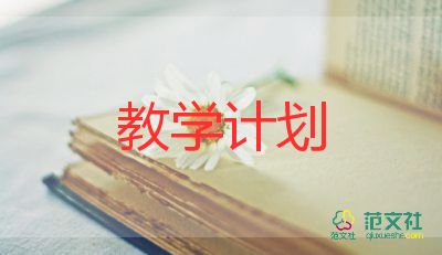 信息教學工作總結(jié)通用5篇