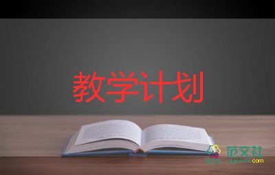 一分鐘教學(xué)反思反思7篇