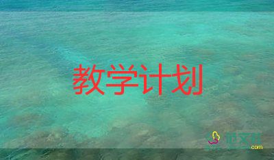 10以內(nèi)的加法和減法教學反思5篇