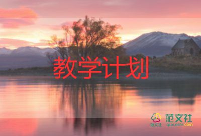 花鐘的腳教學(xué)設(shè)計(jì)6篇