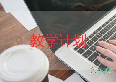 那教學(xué)反思通用8篇