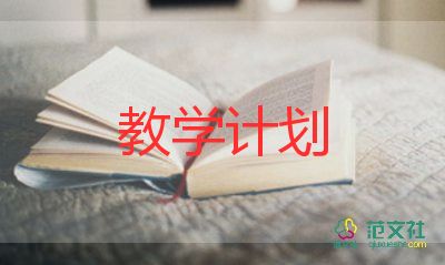 2022幼兒園防溺水教案優(yōu)秀模板精選5篇