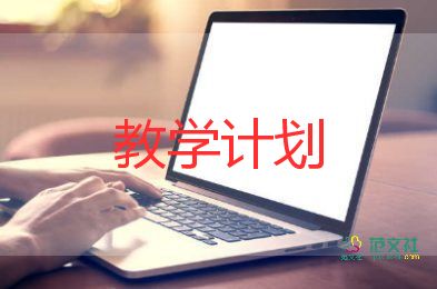 教學(xué)設(shè)計心得推薦5篇