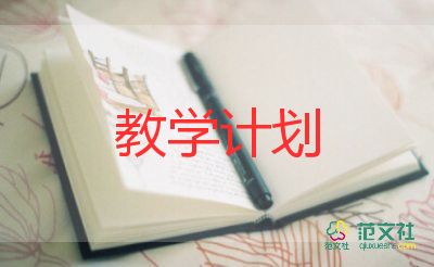 六上綜合實踐活動教學(xué)工作總結(jié)優(yōu)質(zhì)5篇