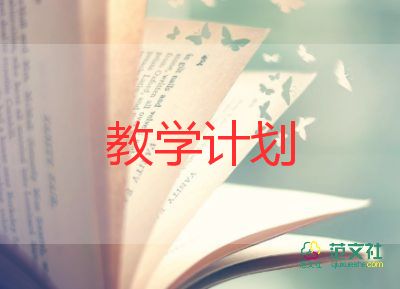 一年級(jí)下學(xué)期語(yǔ)文教學(xué)工作計(jì)劃精選8篇