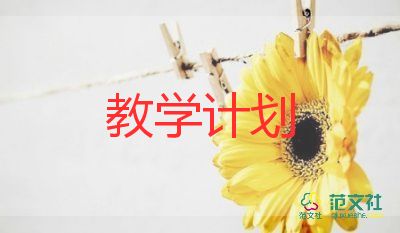 《光》教學(xué)反思8篇