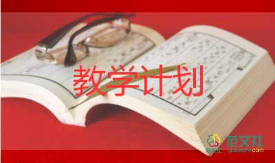 正方體教學(xué)設(shè)計6篇