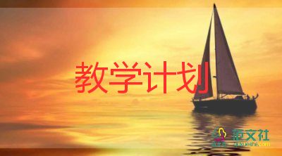 簡(jiǎn)教學(xué)反思7篇