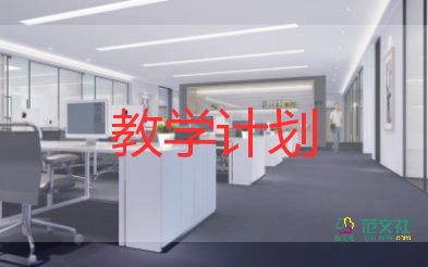 小班語言反思教學(xué)反思7篇