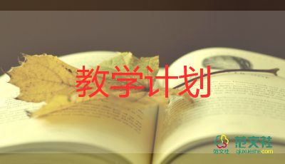 教學(xué)工作總結(jié)反思總結(jié)7篇