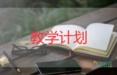 七英語教學(xué)工作總結(jié)通用8篇