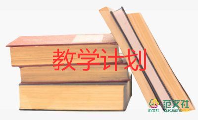 案教學(xué)反思參考8篇