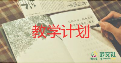 教學故事的教學反思最新5篇