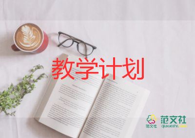 圓柱的體積例7教學(xué)設(shè)計5篇