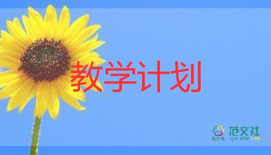 美麗的書教學(xué)反思5篇