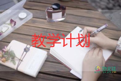 根和莖的教學(xué)反思參考8篇