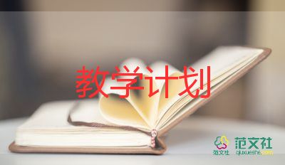 二年級(jí)上冊(cè)教學(xué)總結(jié)參考8篇