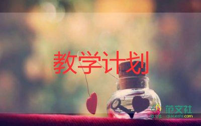 梅花的教學(xué)反思6篇