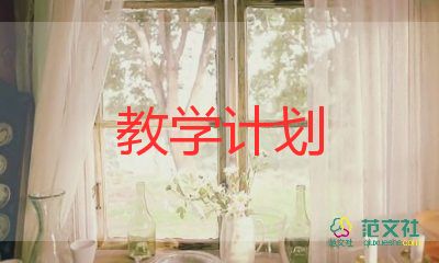 初中音樂教學(xué)總結(jié)最新7篇