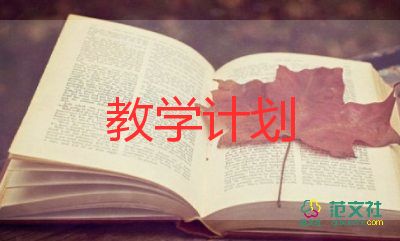 解決問(wèn)題例9教學(xué)設(shè)計(jì)8篇