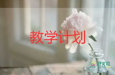 認識四邊形教學(xué)反思推薦7篇