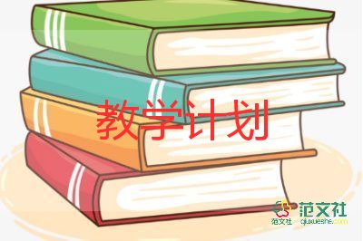 2024年小學(xué)教學(xué)副校長述職報(bào)告6篇