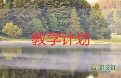 小學美術教學反思8篇