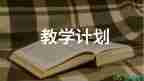 小學數(shù)學書教學反思8篇