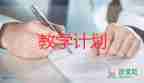 小學(xué)音樂教學(xué)色教學(xué)反思6篇