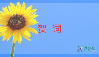 員工轉(zhuǎn)正評(píng)語(yǔ)模板最新8篇