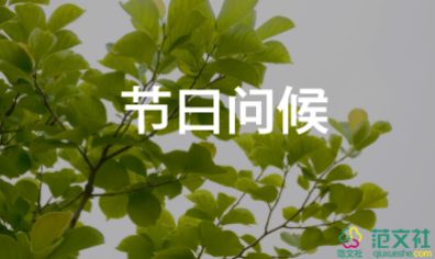 員工轉(zhuǎn)正評(píng)語怎么寫，員工轉(zhuǎn)正評(píng)語3篇