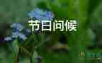 員工轉(zhuǎn)正評(píng)語大全簡(jiǎn)短4篇