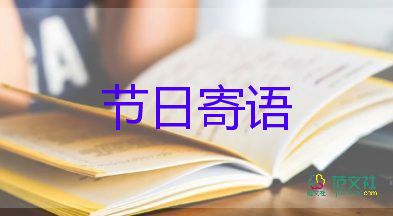 學(xué)習(xí)青春寄語心得體會8篇