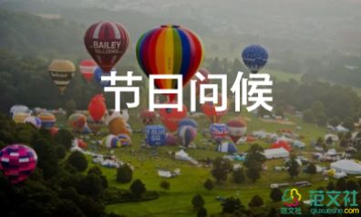 母親送女兒的生日祝福語6篇