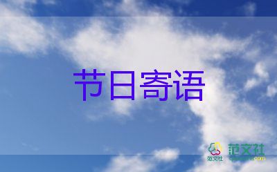 小學(xué)一年級(jí)學(xué)生家長(zhǎng)寄語(yǔ)6篇