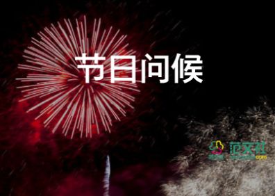 自己生日給自己祝福語(yǔ)8篇