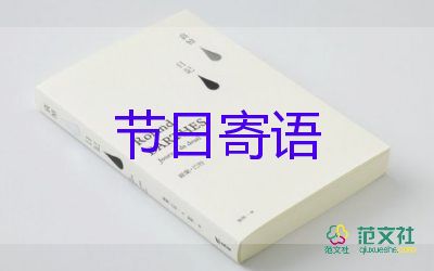 傳統(tǒng)節(jié)日教學(xué)反思反思優(yōu)質(zhì)8篇