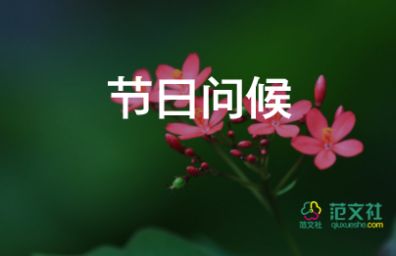 最新關(guān)于2022元宵節(jié)祝福語集錦50句