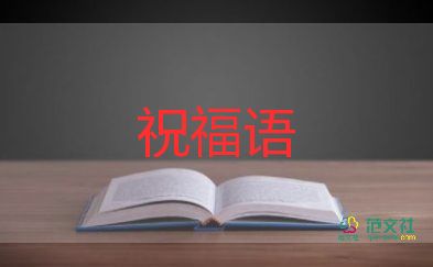 關(guān)于2022圣誕節(jié)朋友圈祝福語(yǔ)通用90句