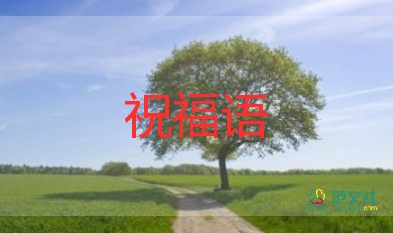 2022年虎年金句語(yǔ)錄40句