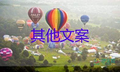 2022抽煙檢討書優(yōu)秀模板精選11篇