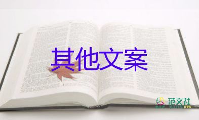 節(jié)約糧食倡議書800字6篇