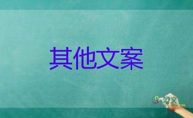 最新2022五一放假通知精選優(yōu)秀示例9篇