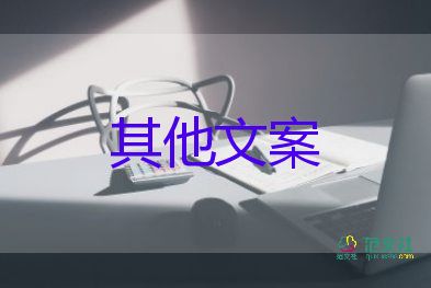 高溫不熄火還要熱10天，夏季安全防中暑活動總結