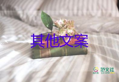 武大霍亂病例確診！為甲類傳染病，預(yù)防傳染病的心得體會(huì)