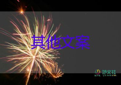 武漢、南京樓市新政緊急叫停背后，調(diào)控底線在哪，房地產(chǎn)銷售個(gè)人工作總結(jié)