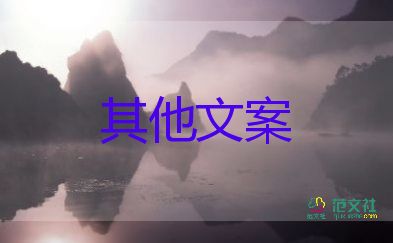 中國共產黨成立101周年，入黨申請書范文5篇