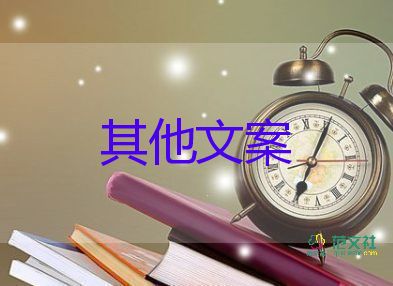 男生高考462分聚餐慶祝酒駕被查，禁止酒駕倡議書